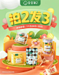 宝宝馋了官方旗舰店