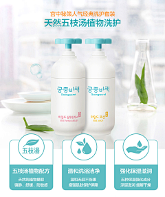 LR小美工采集到详情页