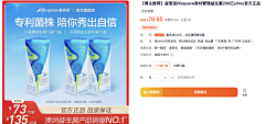 看什么看!!采集到包装