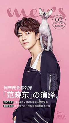 L17uo采集到banner | 蘑菇街