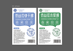 海豚有海wa采集到包装盒