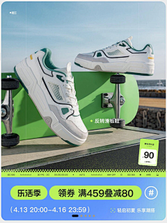 丘秋平采集到面包鞋