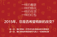 半半1194采集到289—玩艺，春节艺术红包