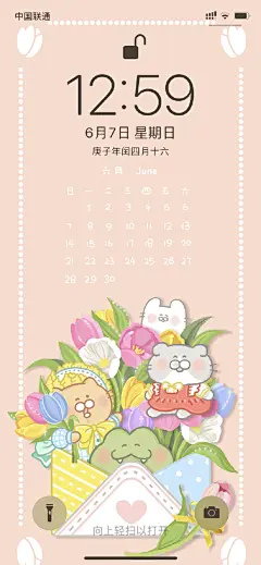 ✿ 六月壁纸 ✿#好运壁纸#
. 
➜  预览图
➜  手机壁纸
➜  电脑壁纸
 @饭生月 ✿ ​​​​