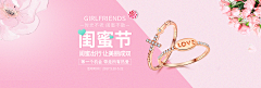 零du咖啡采集到珠宝banner