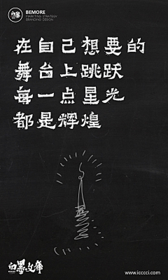 yuhaibo采集到文案收集