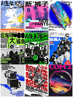 合肥的凡人采集到新媒体网图
