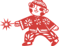 Traditional Papercut Boy Setting off Fireworks