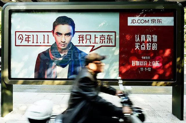杭州 京东 11.11 公交站牌广告