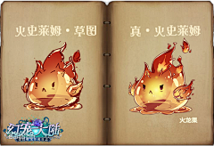 hy猫头鹰采集到小怪