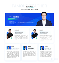 错峰出行采集到课程页面