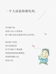 好天气软心蛋糕好吃的甜点早点早餐下午茶小点心零食礼盒装送女友-淘宝网