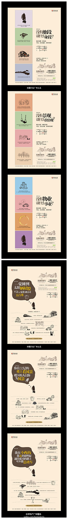 烽火现诸侯采集到graphic design