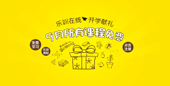 妮之之采集到banner