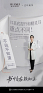 @北京画美医院官微 的个人主页 - 微博