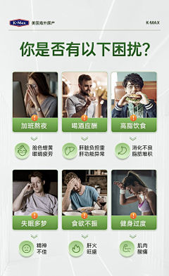 屁桃姐姐采集到痛点
