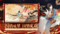 《忘川风华录》TapTap评分7.3,21137 人评价 - TapTap : 养成,卡牌,古风