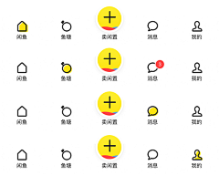 用户U9CbQYLr采集到标签栏