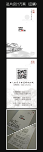 名片