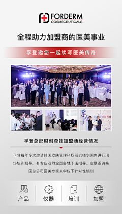 误把游戏当人生采集到宣传海报