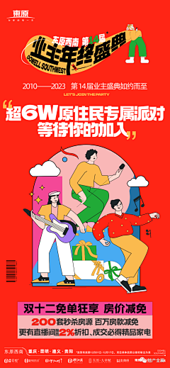 aqbyyj采集到banner