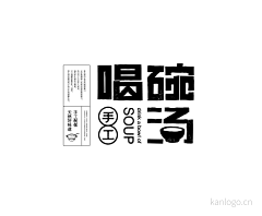 YCY98采集到平面-字体