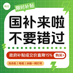 Mayixin采集到主图