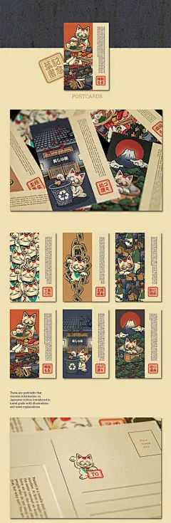 日本东京2020奥运会主题文化视觉形象及其周边产品设计，浓浓的日本浮世绘风。 ​​​​