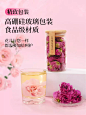 杏林草堂高端冻干玫瑰花冠茶罐装大朵平阴红玫瑰花泡茶官方旗舰店-tmall.com天猫
