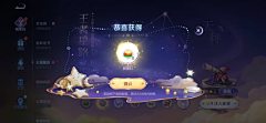 星星酱不酱采集到F氛围-星空/星盘