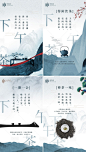 下午茶刷屏海报-素材库-sucai1.cn