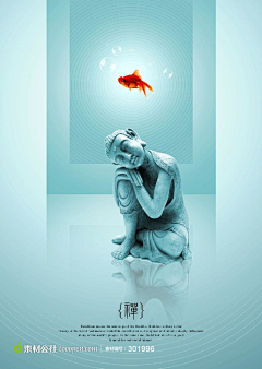 _YoGa__采集到佛禅