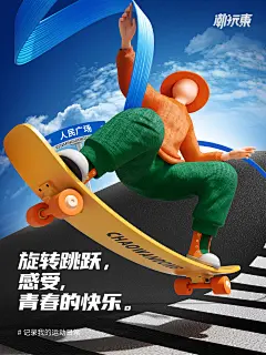 采集图片