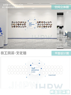 乔乔-采集到文化墙