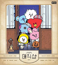 凉月熏风采集到#BT21#