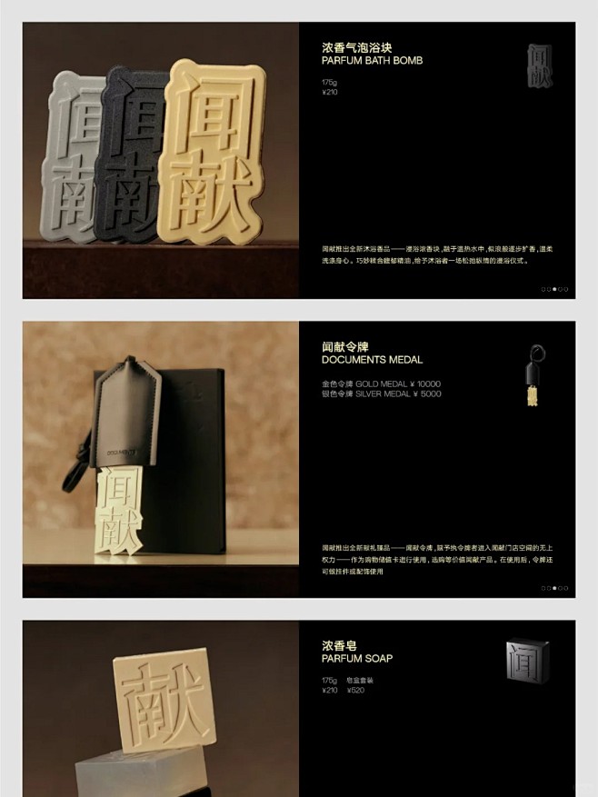 闻献 品牌手册鉴赏_3_XL-Studio_来自小红书网页版