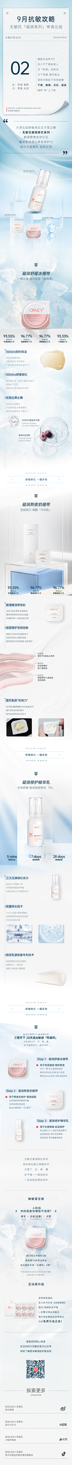 Yau998采集到G 公众号长图