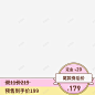 主图打标AING