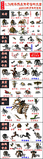 d1160924ab18972bd5480ca5cf0f06819f510abc.jpeg (567×2067)