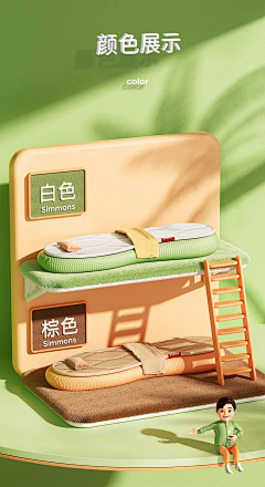 趣搞设计QG采集到【每日灵感】详情颜色展示