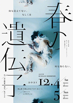 一小只密密采集到海报