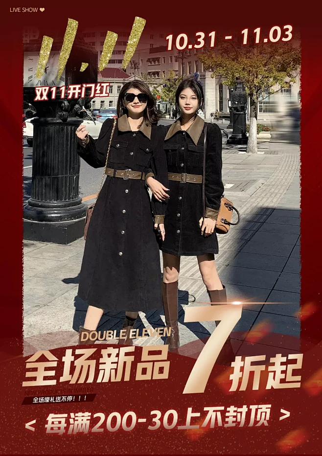 张大人订制大码女装