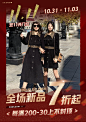 张大人订制大码女装