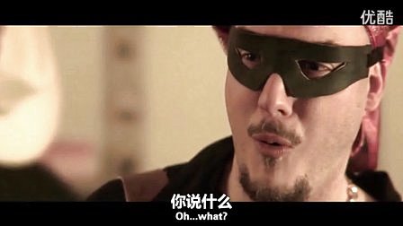 留下我