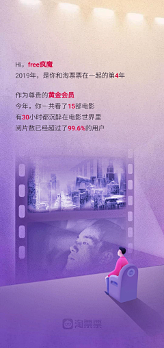 代dai2采集到电影