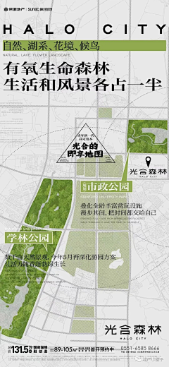 lucky奇采集到湖山(1)