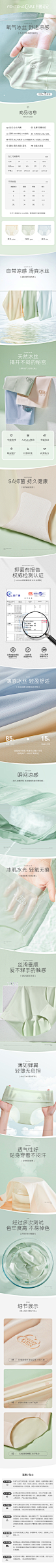 U33461448女内详情