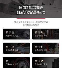 一尾流鸢2采集到日式页面