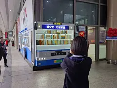 休息室文化的搜索结果_百度图片搜索