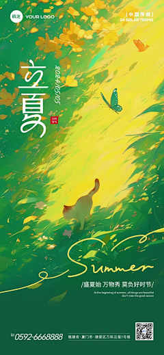 MOUii采集到节点/推文/开屏/banner/H5